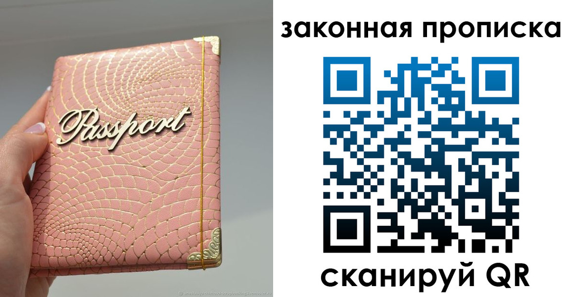 найти адрес прописки в Сердобске