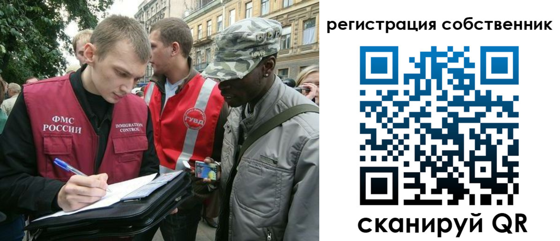 прописка 2025 в Сердобске