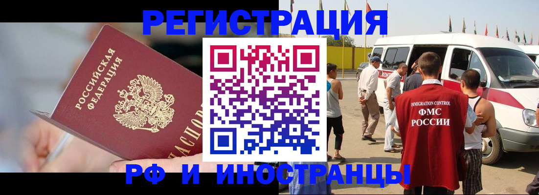 временная регистрация госуслуги в Сердобске