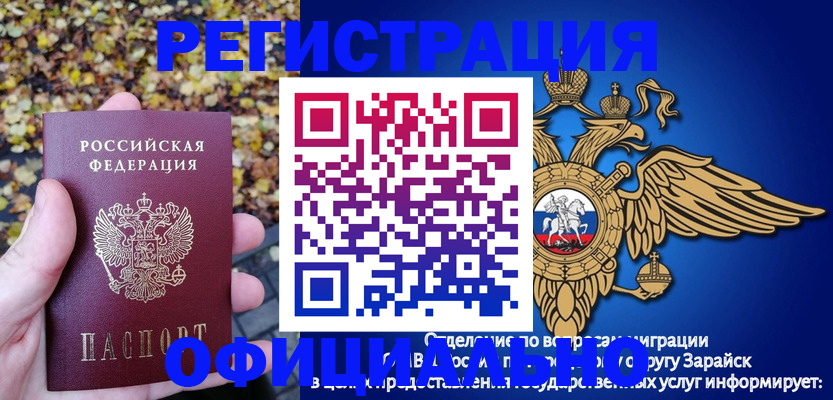 регистрация для дет. сада в Сердобске