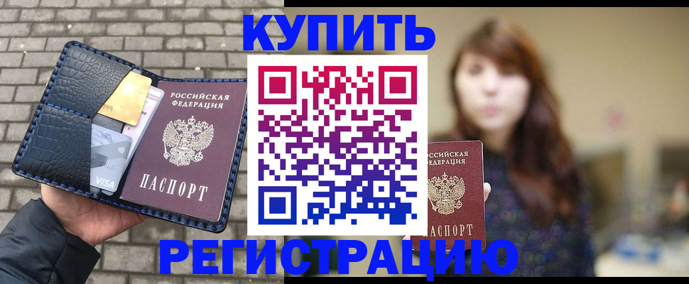 регистрация для дет. сада в Сердобске